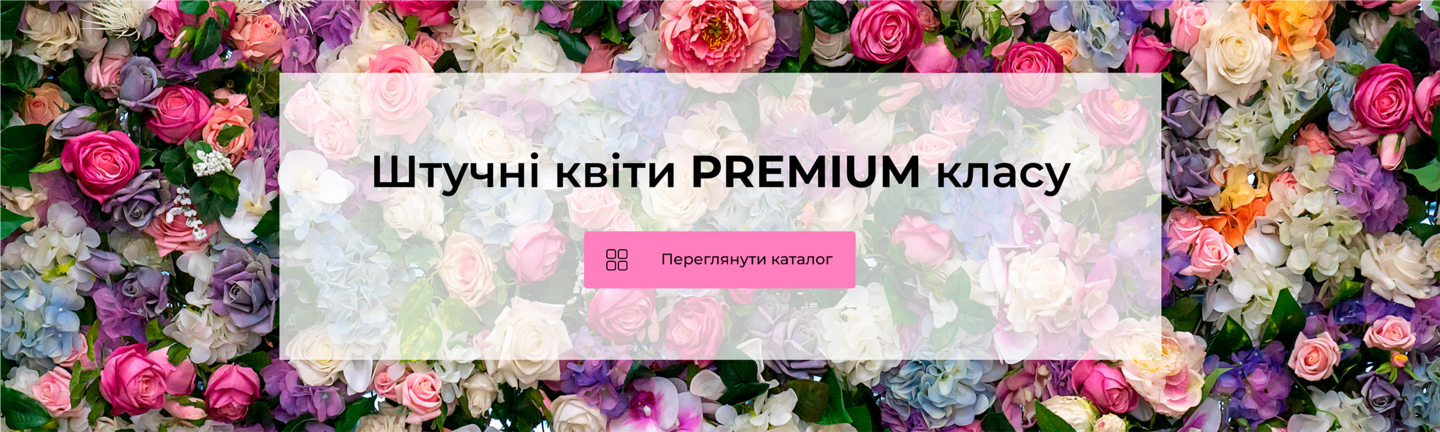 каталог