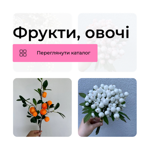 Kana Flowers - штучні квіти преміум якості з фабрик Китаю